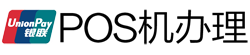 龙岗POS机办理